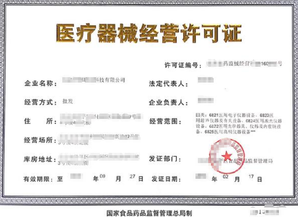 微信圖片_20230427094626.png
