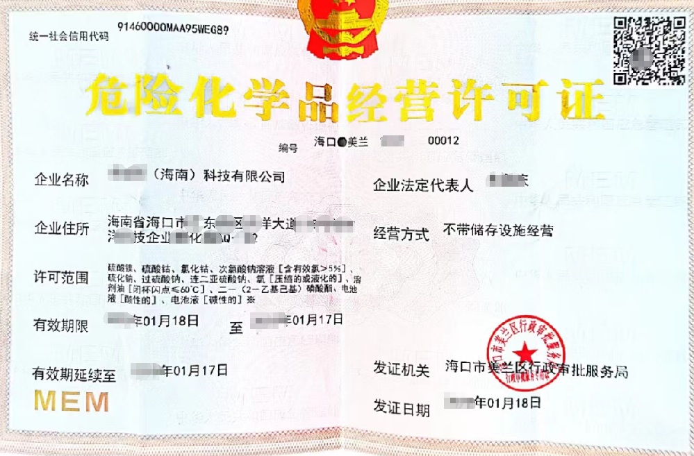 微信圖片_20230428105030.png
