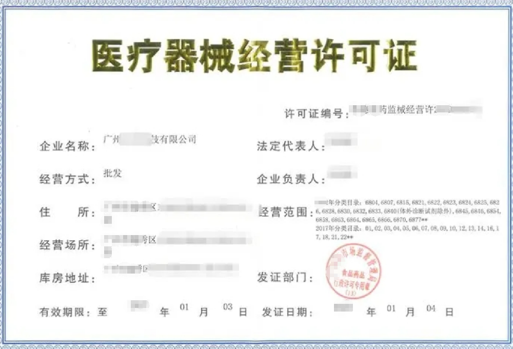 醫(yī)療.png