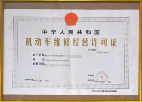 機(jī)動(dòng)車(chē).webp.jpg