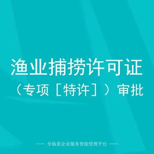 漁業(yè)捕撈.webp.jpg
