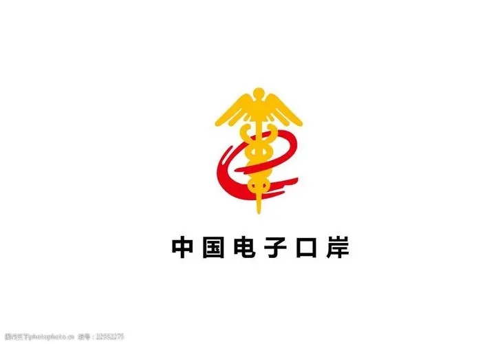 電子岸口.webp.jpg