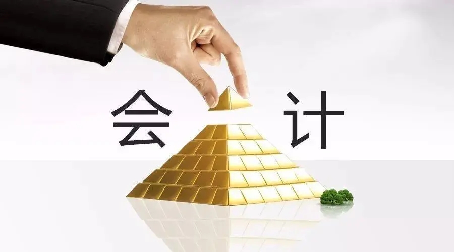 會計許可證.webp.jpg