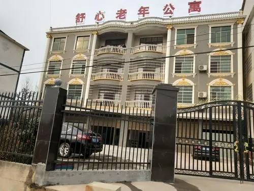 養(yǎng)老院.webp.jpg