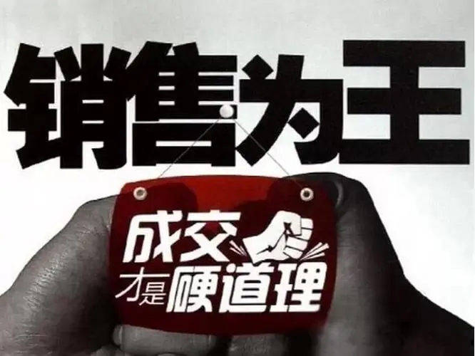 銷售1.webp.jpg