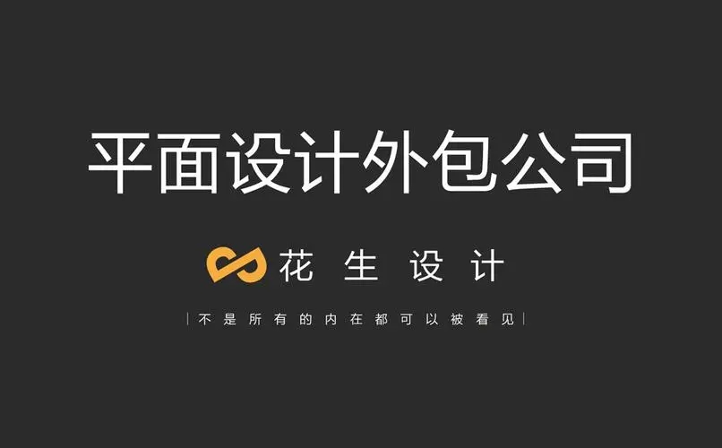 平面設(shè)計(jì).webp.jpg