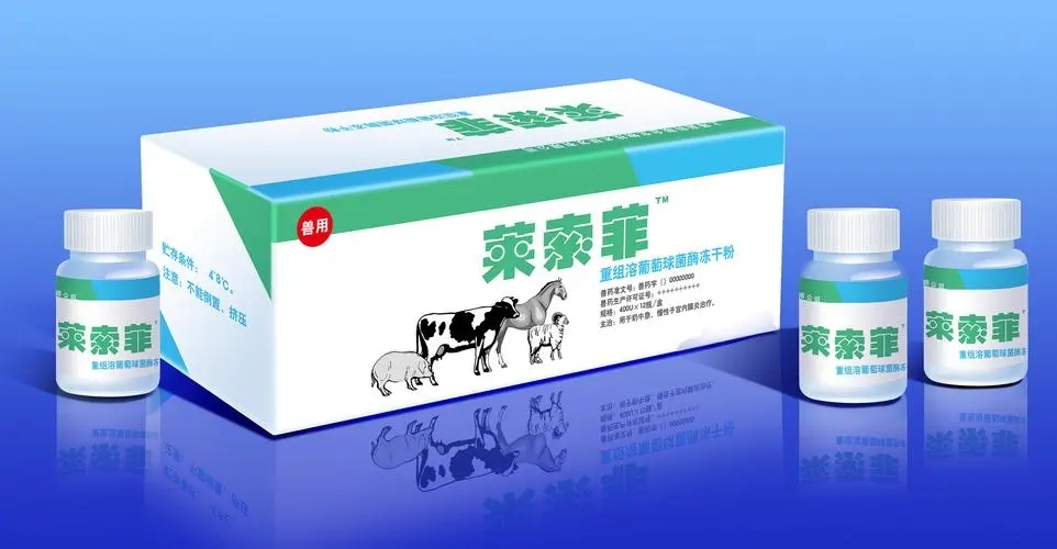 獸藥.webp.jpg