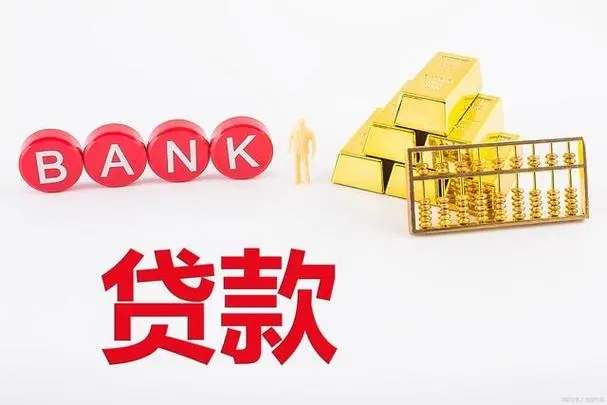 貸款.webp.jpg