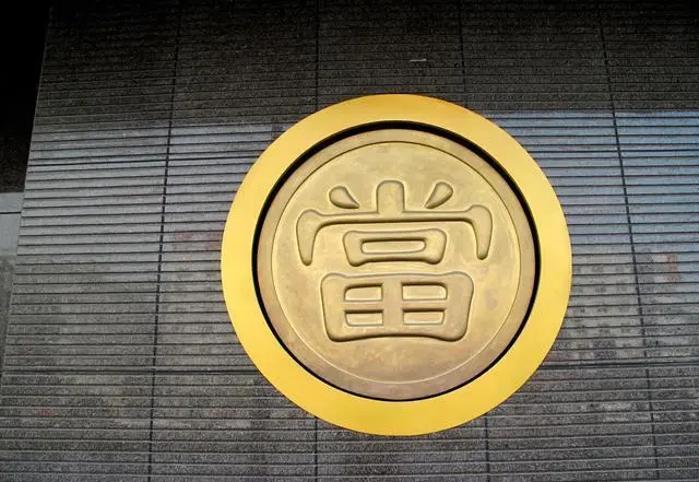 典當(dāng)行.jpg