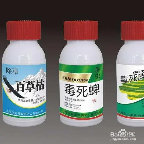 農(nóng)藥1.jpg