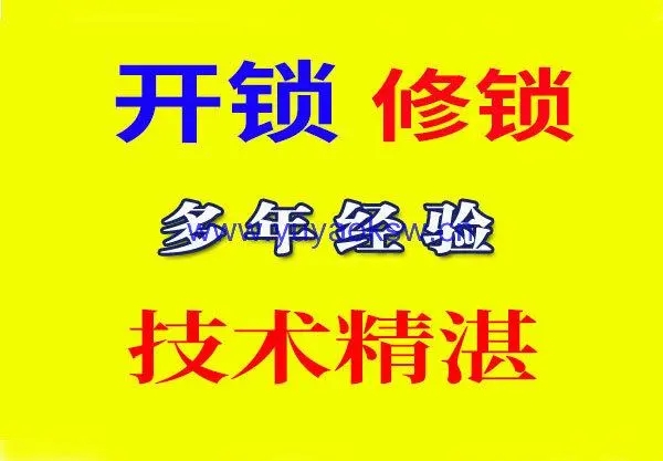 配鑰.webp.jpg