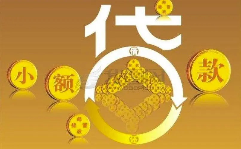 貸款公司1.jpg