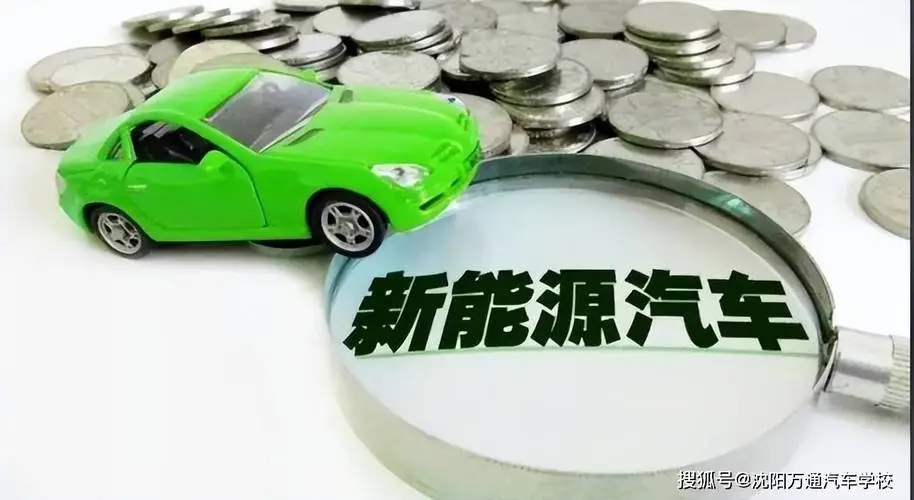 新能源汽車銷售公司.webp.jpg