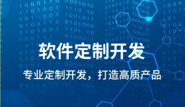 軟件.jpg