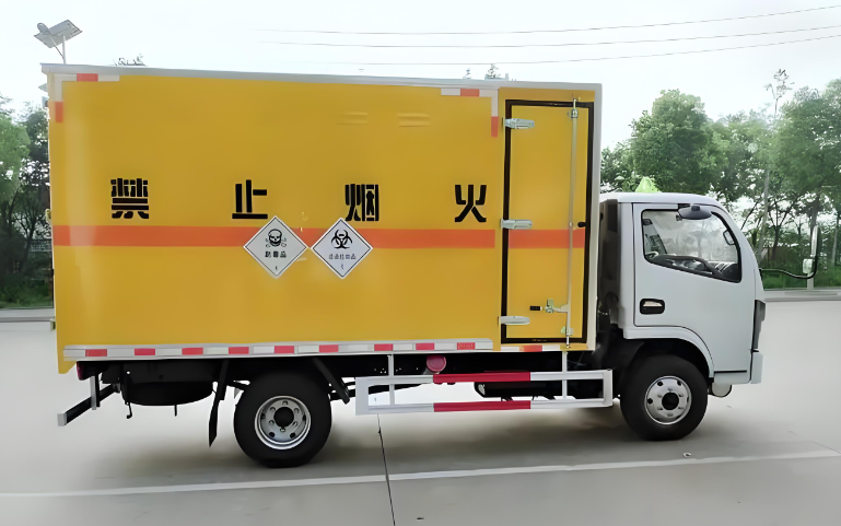 危險貨物道路運(yùn)輸車輛