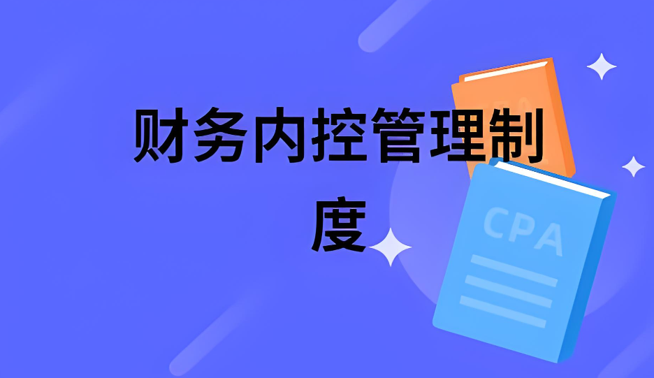 公司剛成立，財(cái)務(wù)需要注意的事項(xiàng)有哪些?