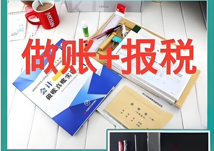 除了記賬報(bào)稅，做好風(fēng)險(xiǎn)預(yù)警外，還要做好這件事