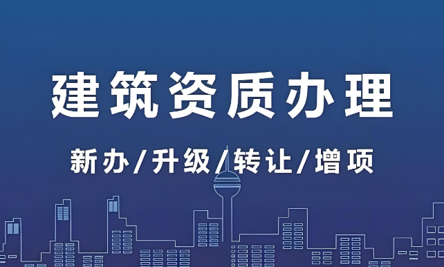 ?？诮ㄖY質(zhì)代辦辦理