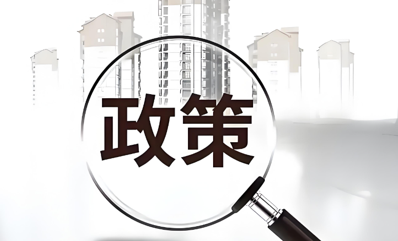 三部委是指哪幾個部門