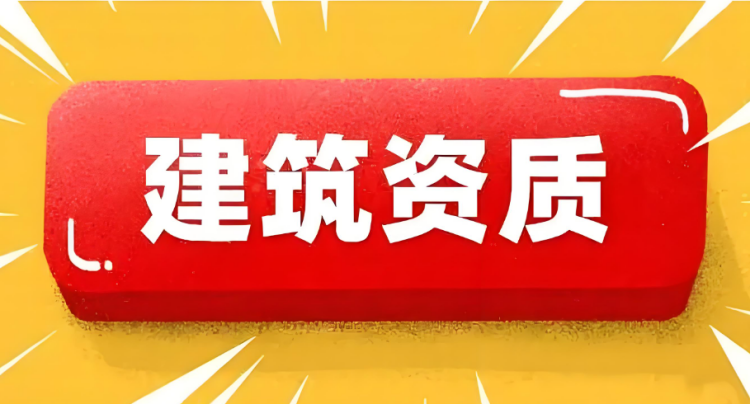 建筑乙級(jí)設(shè)計(jì)資質(zhì)設(shè)計(jì)范圍