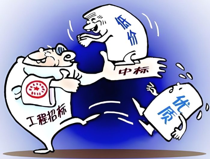 低價(jià)優(yōu)先法