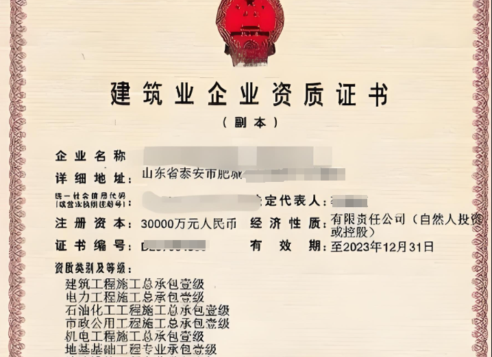 海洋石油工程專業(yè)承包二級資質(zhì)辦理