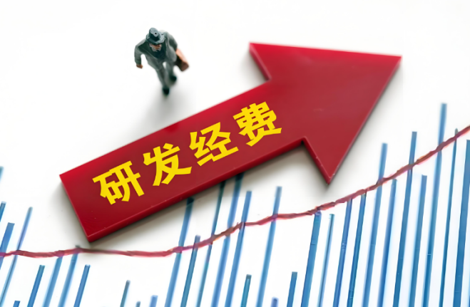 研發(fā)支出和研發(fā)費(fèi)用有什么區(qū)別