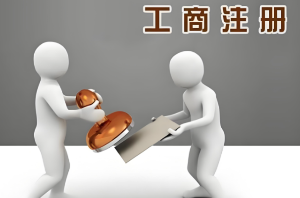 寧波市工商登記查詢網站