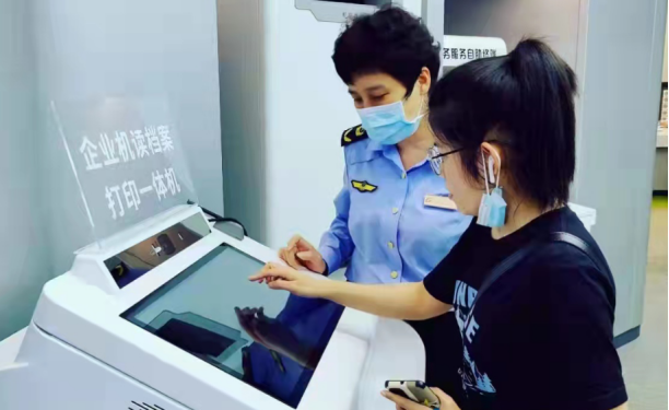 ?？谑衅髽I(yè)電子檔案查詢服務(wù)