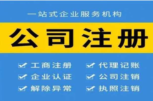 注冊2.png