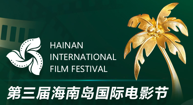 省內(nèi)電影發(fā)行單位設立-海南/海口/三亞代辦機構(gòu)-易企算會計事務所
