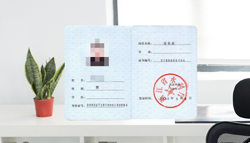 ?？谒姍C電安裝工程專業(yè)承包資質(zhì)辦理