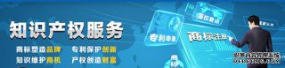 海南商標(biāo)注冊(cè)申請(qǐng)的基本流程有哪些？