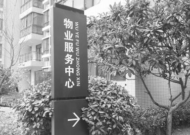 海南公共租賃住房租金審批代辦