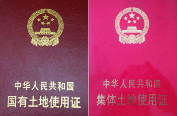 海南收回集體所有土地使用權(quán)審批代辦