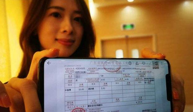 海南財(cái)政票據(jù)領(lǐng)用審核代辦