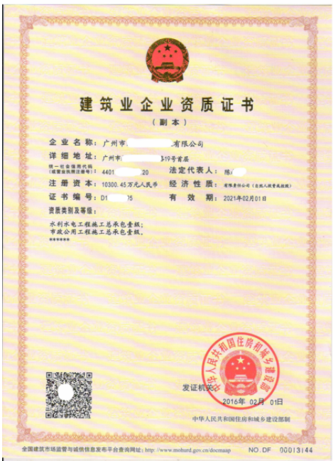 海南水利水電工程施工總承包一級(jí)資質(zhì)辦理