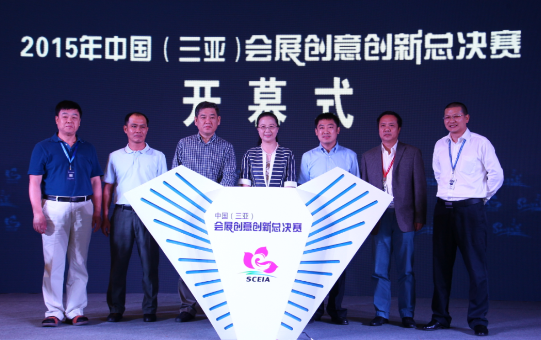 海南省會(huì)展業(yè)創(chuàng)新創(chuàng)業(yè)人才認(rèn)定申請(qǐng)代辦