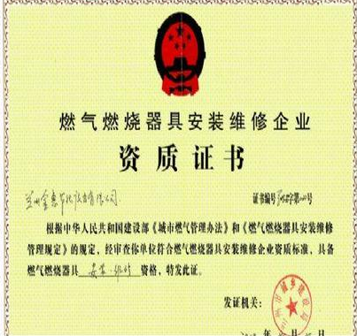 海南?？谌?xì)饨?jīng)營許可證代辦理