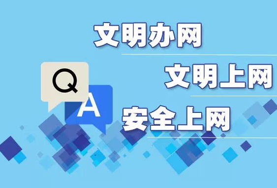 海南?？诨ヂ?lián)網(wǎng)上網(wǎng)服務(wù)營業(yè)場所信息網(wǎng)絡(luò)安全審核代辦