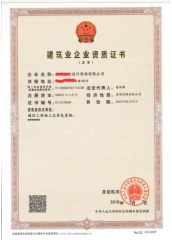 海南通信工程施工總承包一級(jí)資質(zhì)辦理