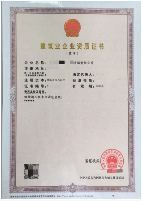 海南鋼結(jié)構(gòu)工程專業(yè)承包一級(jí)資質(zhì)辦理