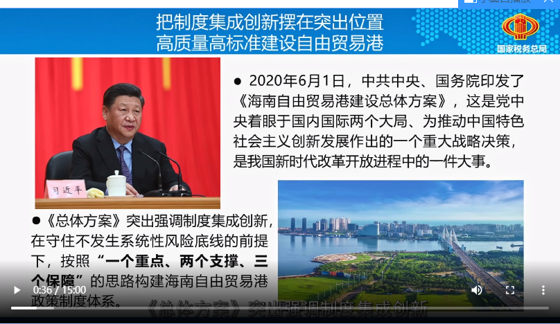 總體方案