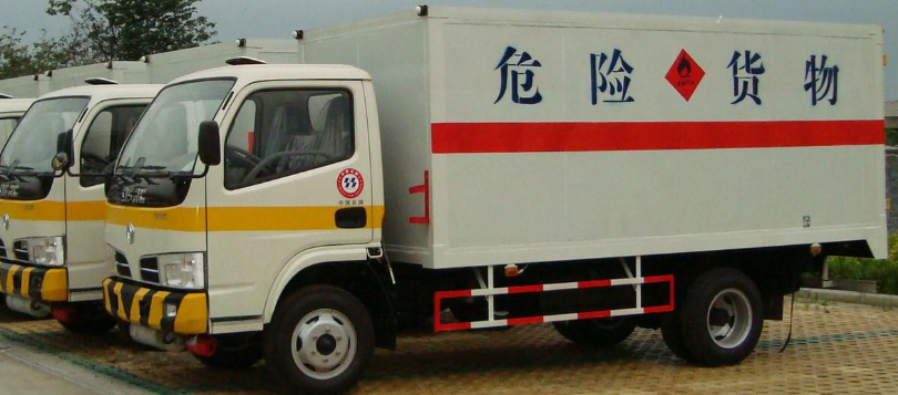 海南?？谖ｋU(xiǎn)貨物道路運(yùn)輸企業(yè)設(shè)立分公司申請(qǐng)代辦