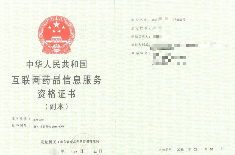 海南?？?三亞第三類(lèi)醫(yī)療器械經(jīng)營(yíng)許可證（告知承諾制）代辦