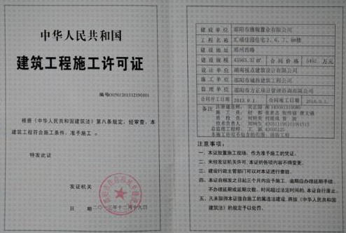 海南三亞建設工程質量監(jiān)督手續(xù)辦理（公路工程）代辦