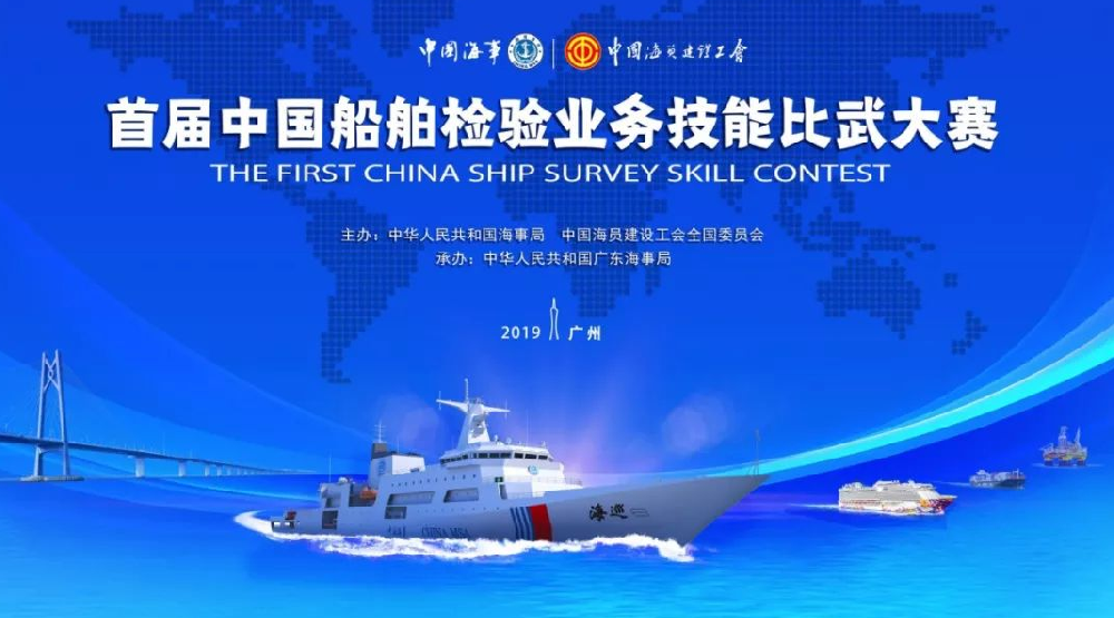 船舶檢驗服務-海南/?？?三亞代辦理經(jīng)營許可證-易企算財稅公司