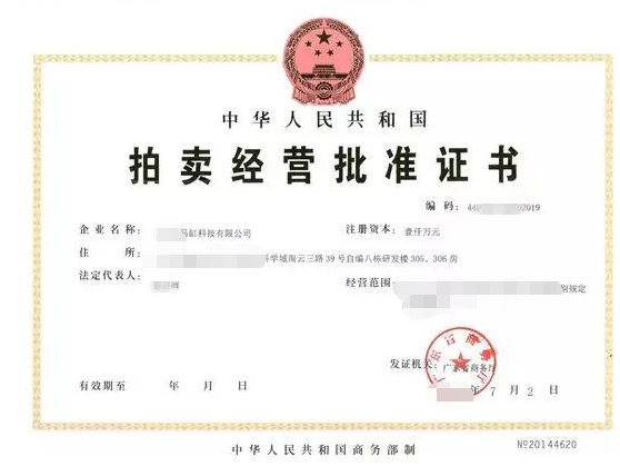 農(nóng)業(yè)轉(zhuǎn)基因生物安全管理審批-海南/?？?三亞代辦理經(jīng)營許可證-易企算財稅公司