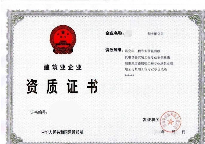 海南特種工程專業(yè)資質(zhì) （結(jié)構(gòu)補(bǔ)強(qiáng)）辦理