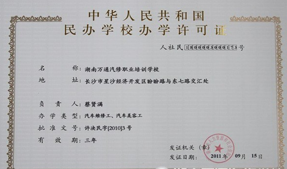 自考助學(xué)機(jī)構(gòu)登記注冊(cè)-代辦機(jī)構(gòu)-易企算財(cái)稅公司